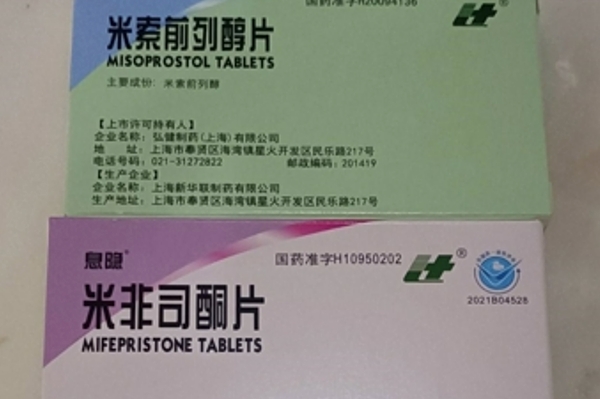 购买打胎药骗子打胎药可以寄到国外吗（堕胎药可以邮寄吗）